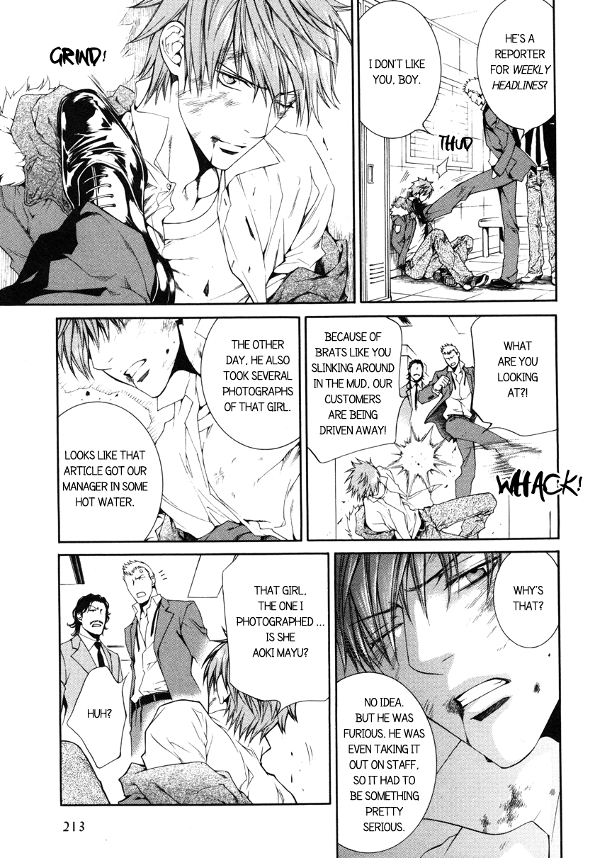 Read Finder chapter 37 image 12 on Lezhin