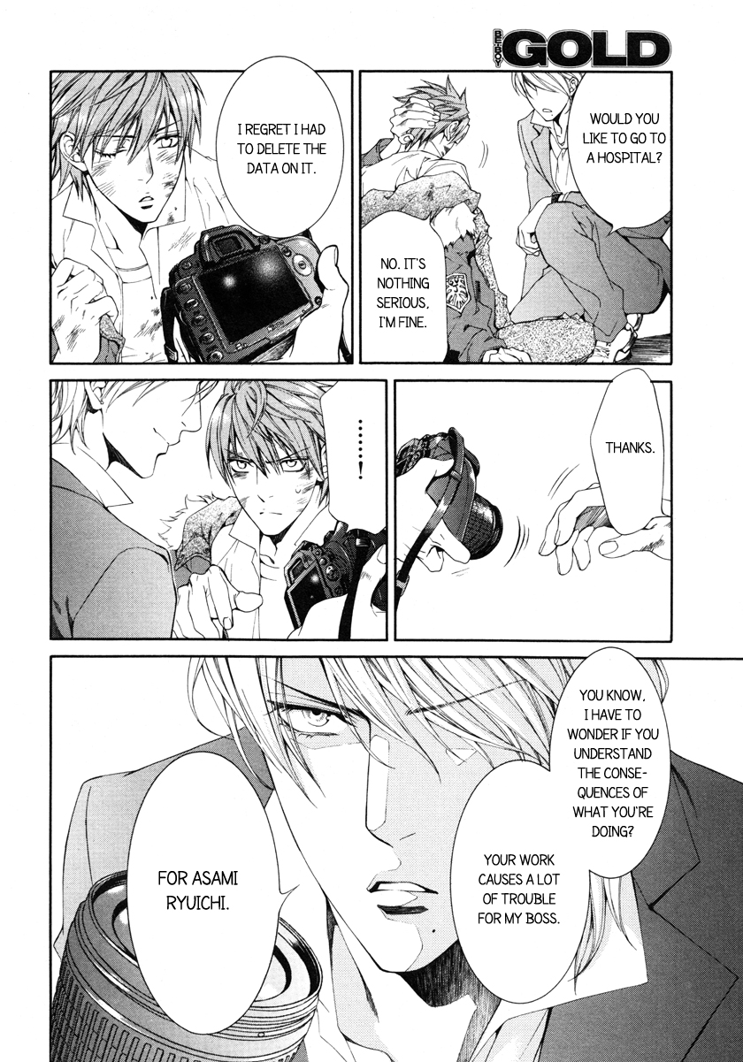 Read Finder chapter 37 image 15 on Lezhin