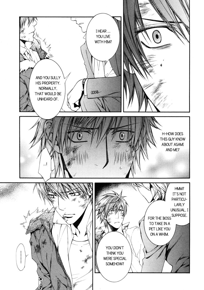 Read Finder chapter 37 image 16 on Lezhin