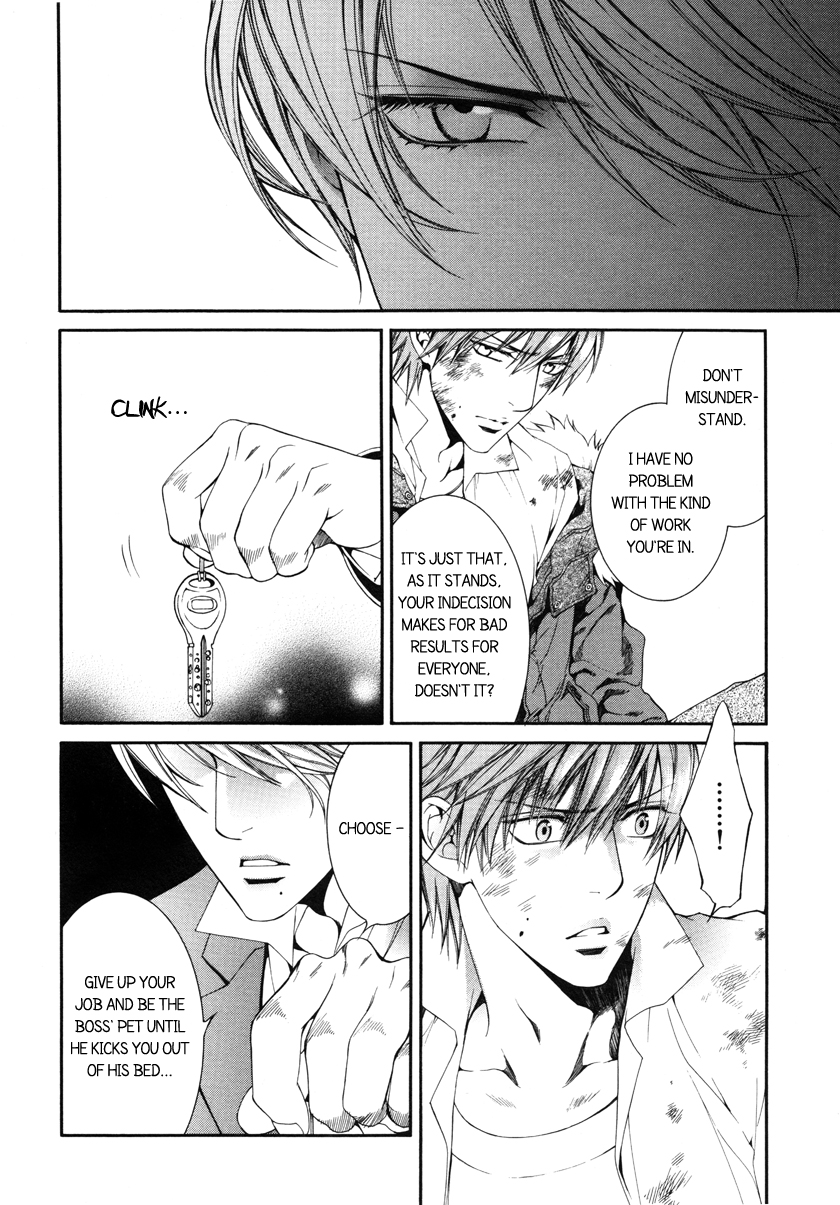 Read Finder chapter 37 image 17 on Lezhin