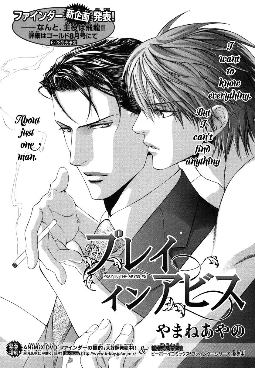 Read Finder chapter 37 image 2 on Lezhin