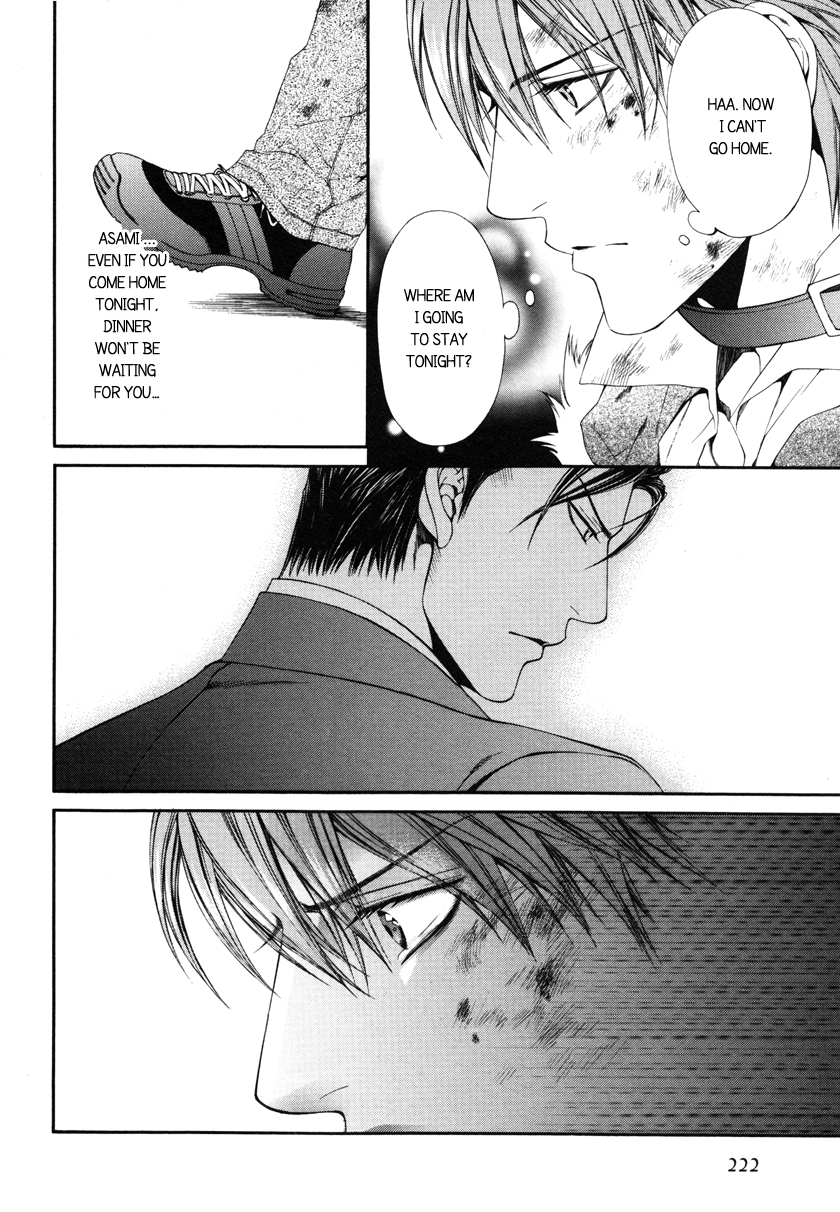 Read Finder chapter 37 image 21 on Lezhin