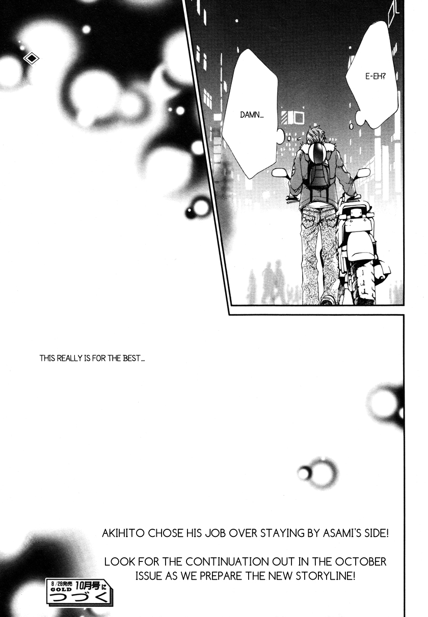 Read Finder chapter 37 image 22 on Lezhin
