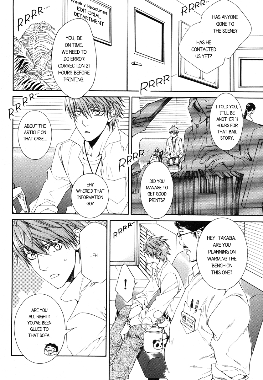 Read Finder chapter 37 image 3 on Lezhin