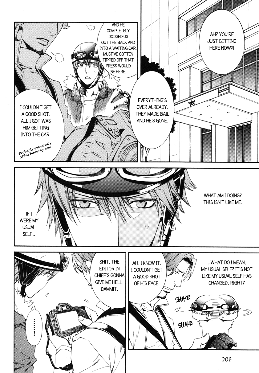 Read Finder chapter 37 image 5 on Lezhin