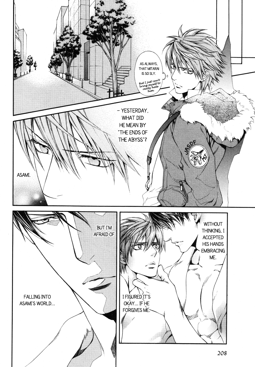 Read Finder chapter 37 image 7 on Lezhin