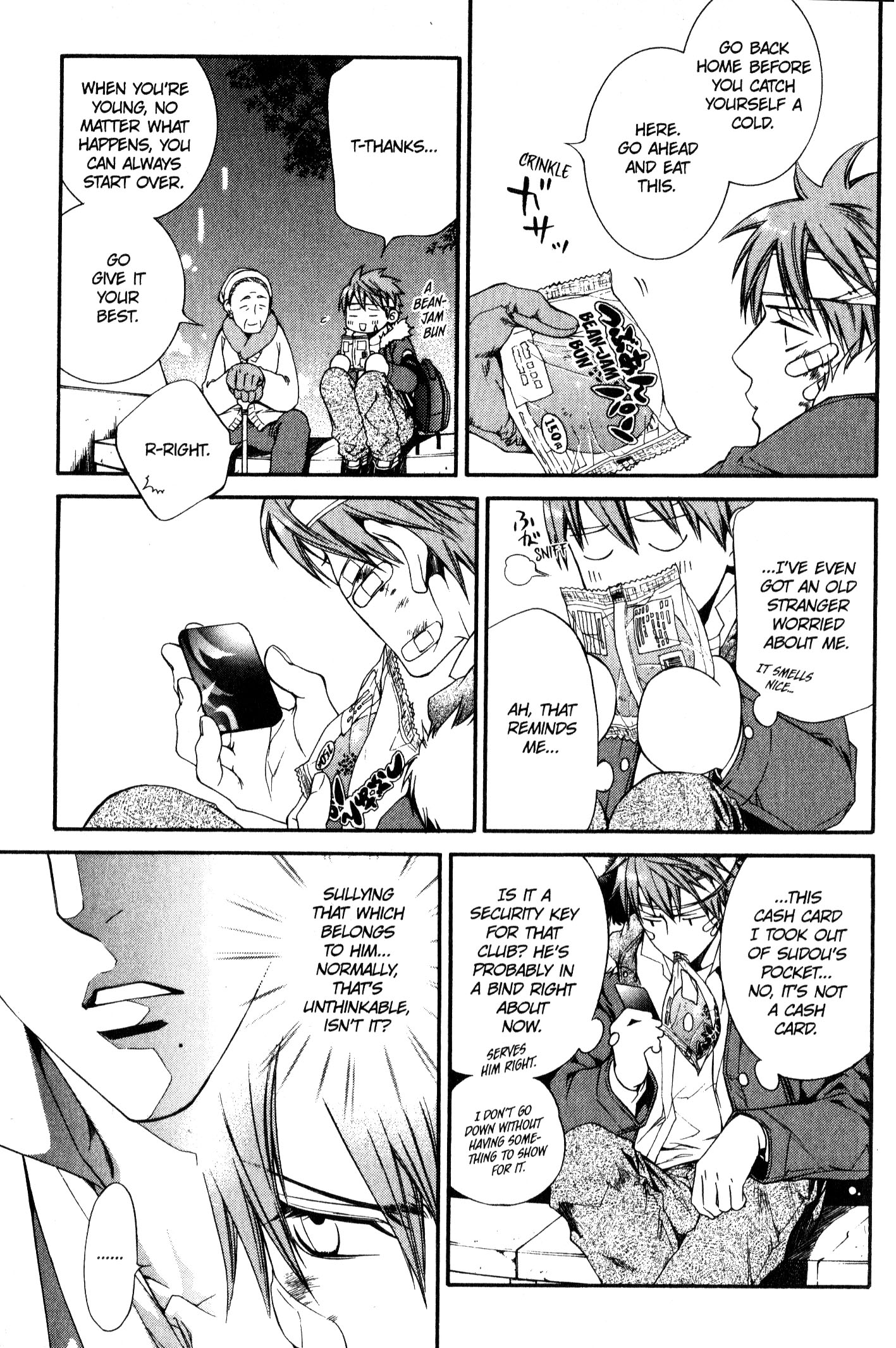 Read Finder chapter 38 image 4 on Lezhin
