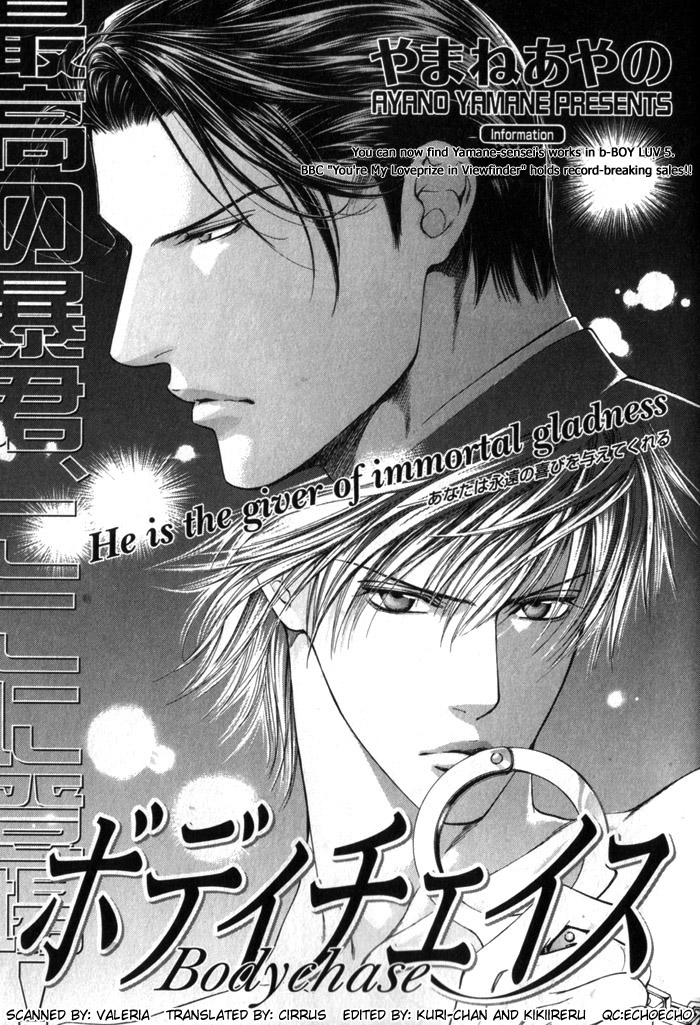 Read Finder chapter 4 image 1 on Lezhin