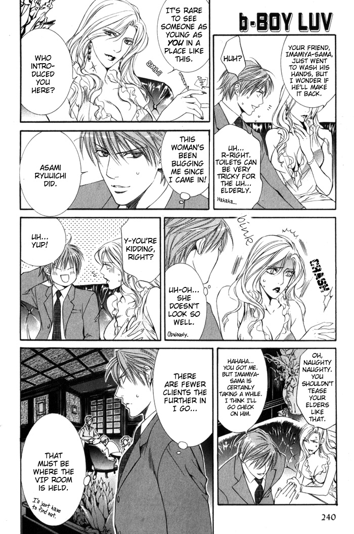 Read Finder chapter 4 image 10 on Lezhin