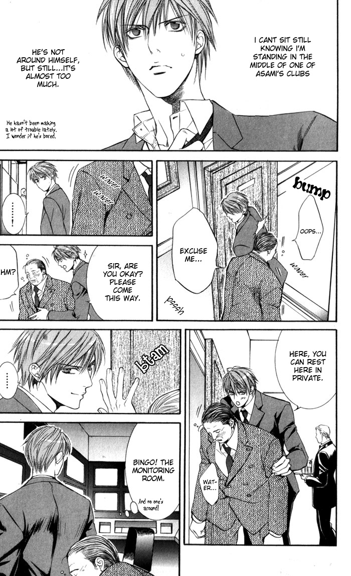 Read Finder chapter 4 image 11 on Lezhin