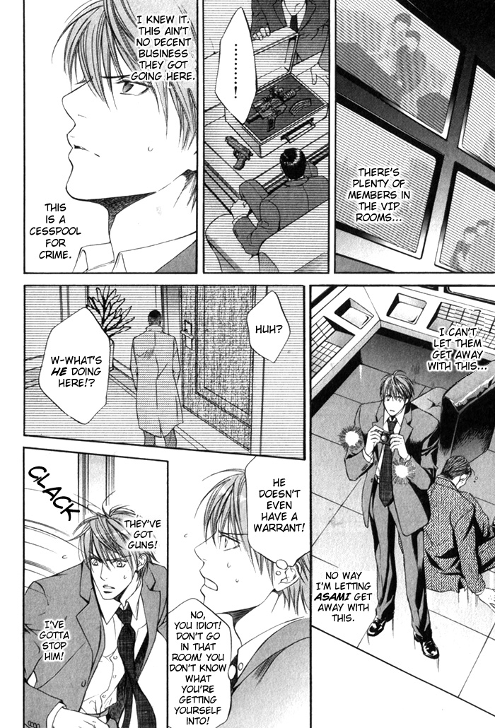 Read Finder chapter 4 image 12 on Lezhin