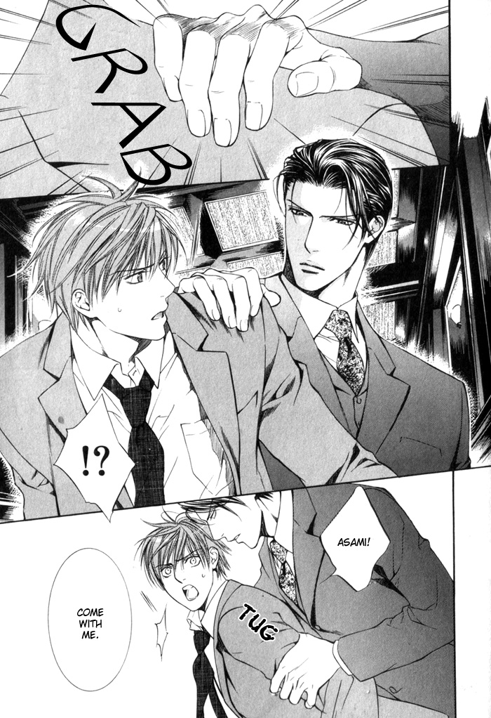 Read Finder chapter 4 image 13 on Lezhin