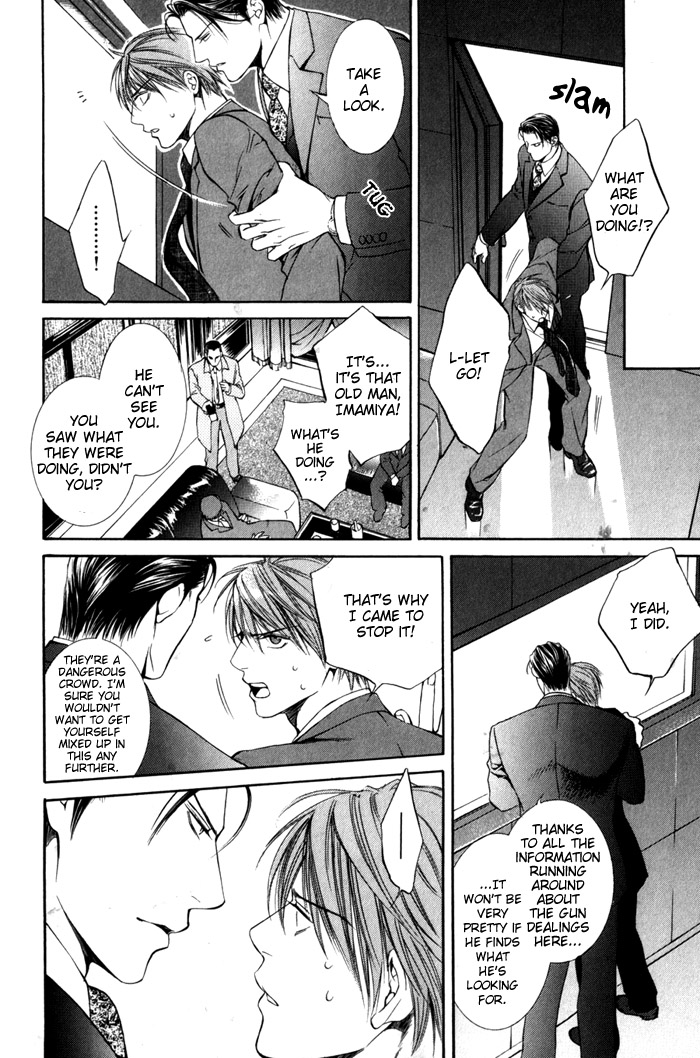 Read Finder chapter 4 image 14 on Lezhin
