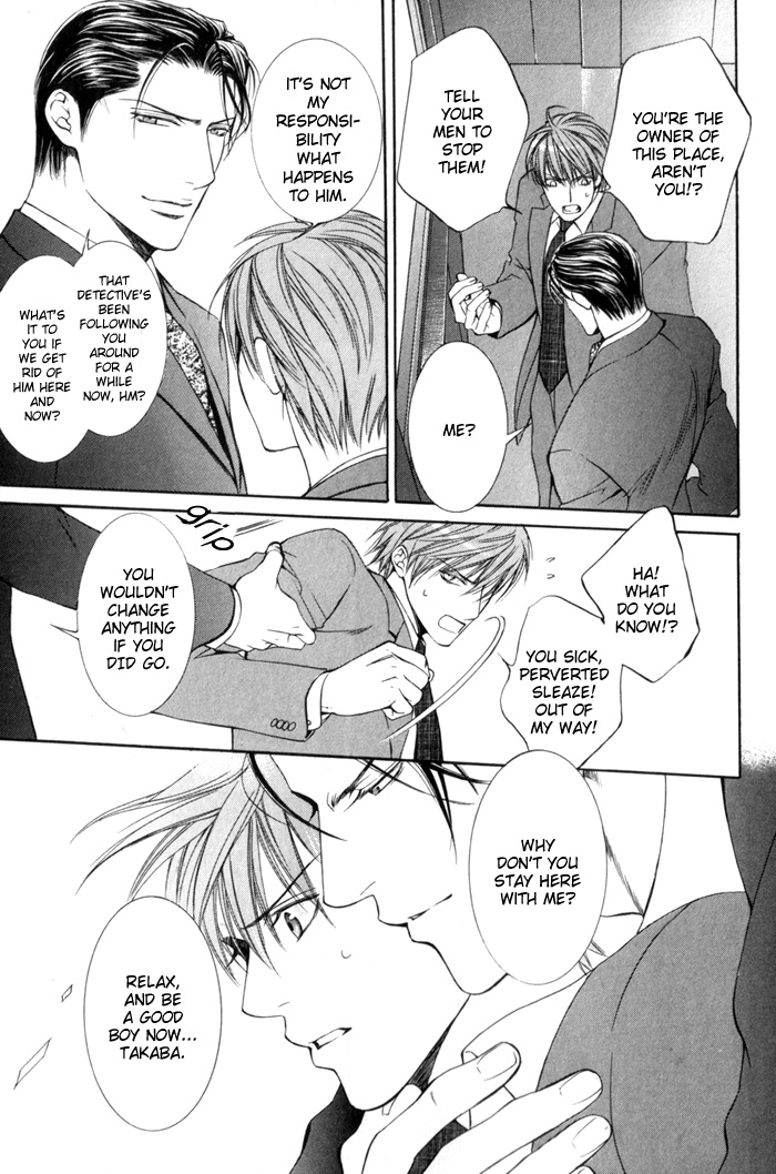 Read Finder chapter 4 image 15 on Lezhin