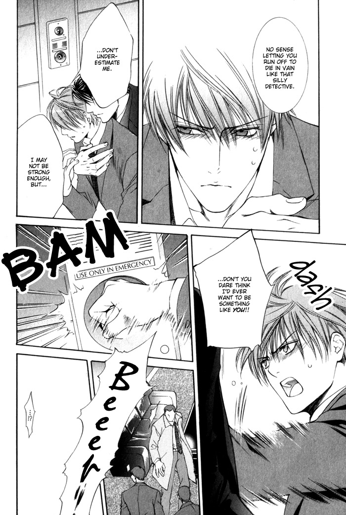 Read Finder chapter 4 image 16 on Lezhin