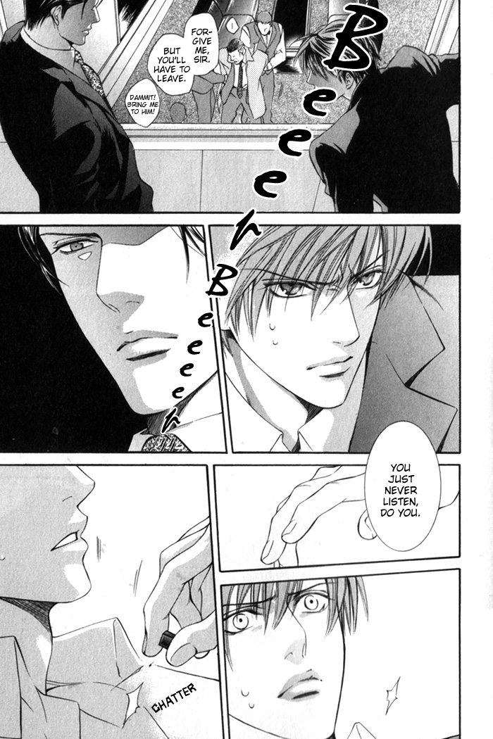 Read Finder chapter 4 image 17 on Lezhin