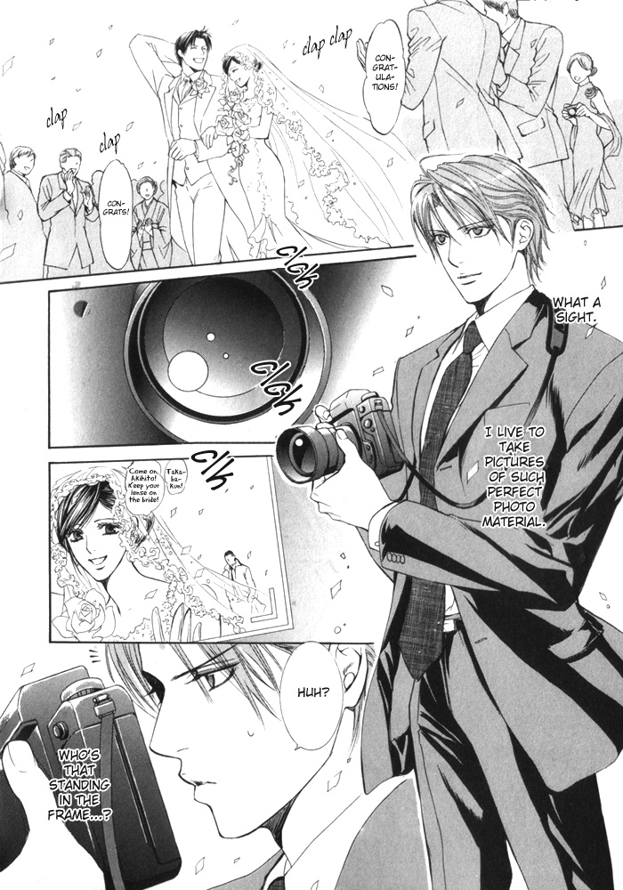 Read Finder chapter 4 image 2 on Lezhin