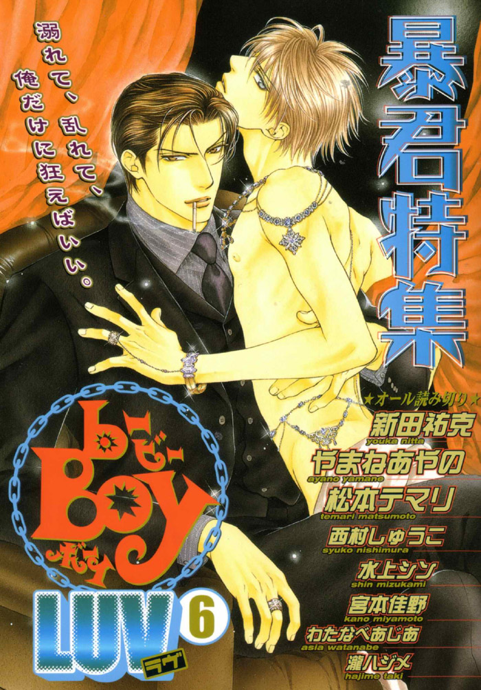 Read Finder chapter 4 image 29 on Lezhin