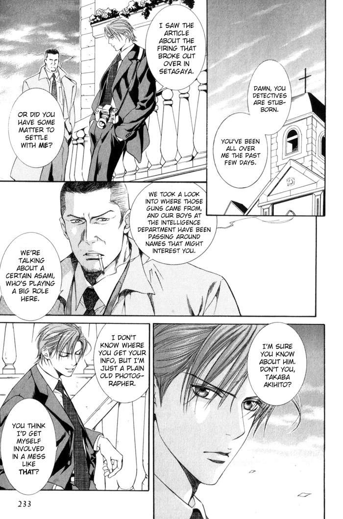 Read Finder chapter 4 image 3 on Lezhin