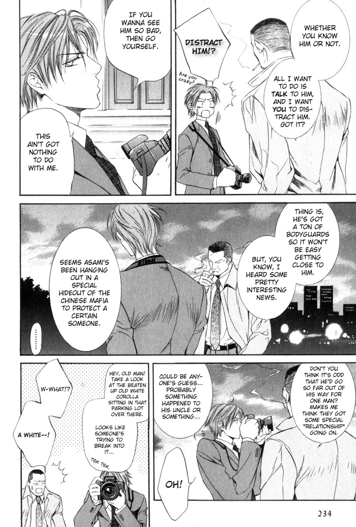 Read Finder chapter 4 image 4 on Lezhin