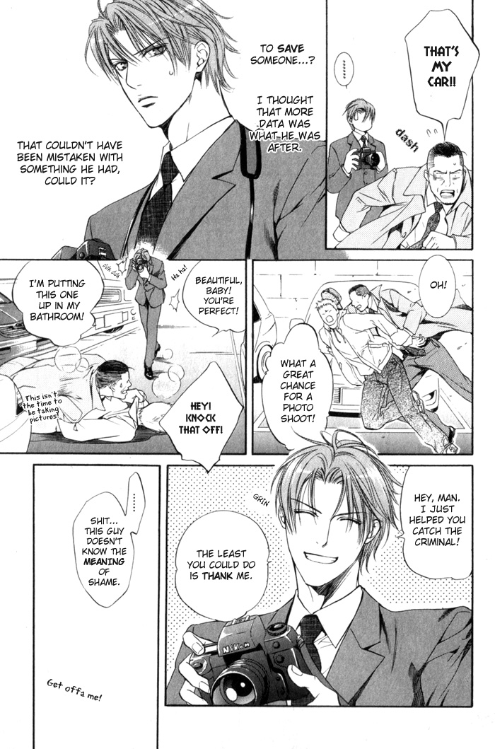 Read Finder chapter 4 image 5 on Lezhin