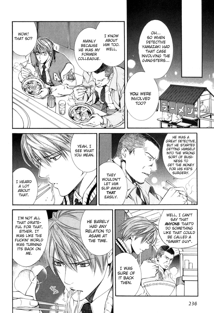 Read Finder chapter 4 image 6 on Lezhin