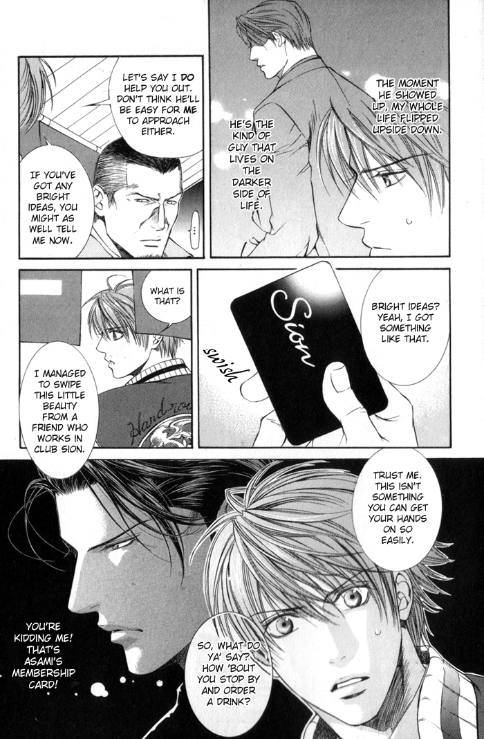 Read Finder chapter 4 image 7 on Lezhin