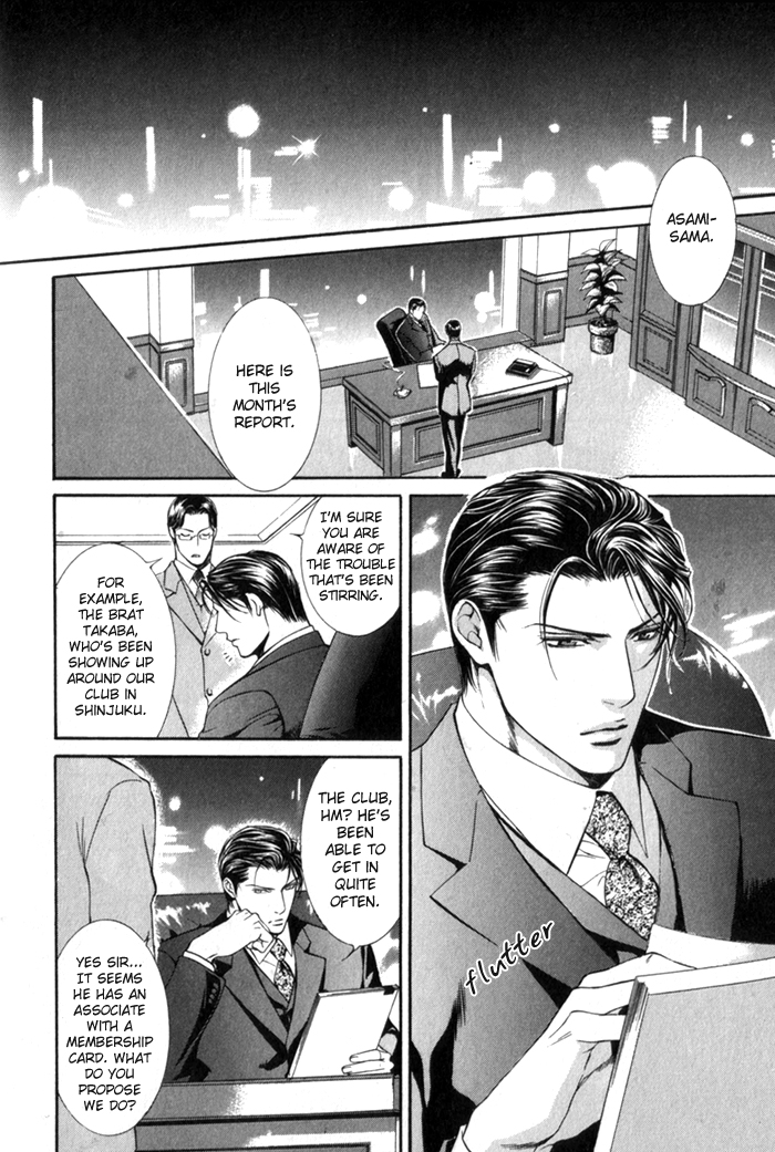 Read Finder chapter 4 image 8 on Lezhin