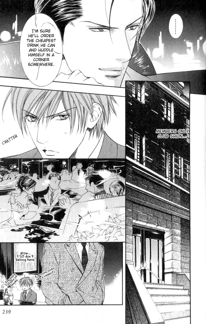 Read Finder chapter 4 image 9 on Lezhin