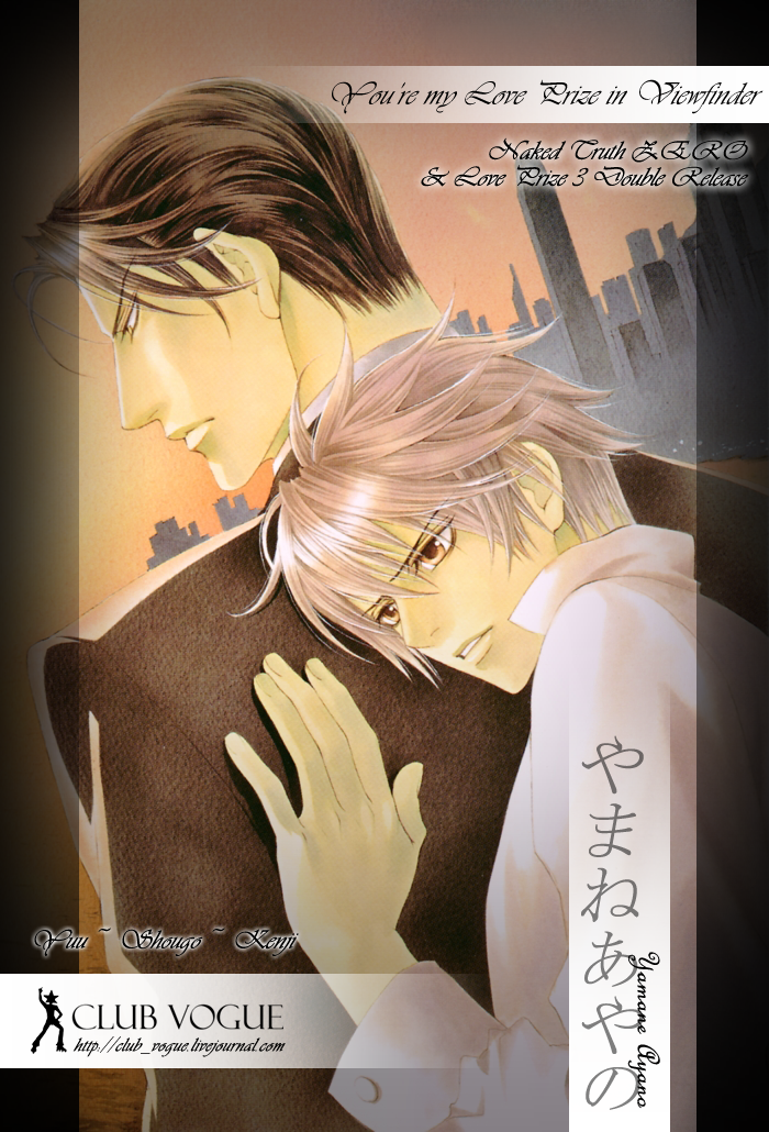 Read Finder chapter 41.5 image 1 on Lezhin