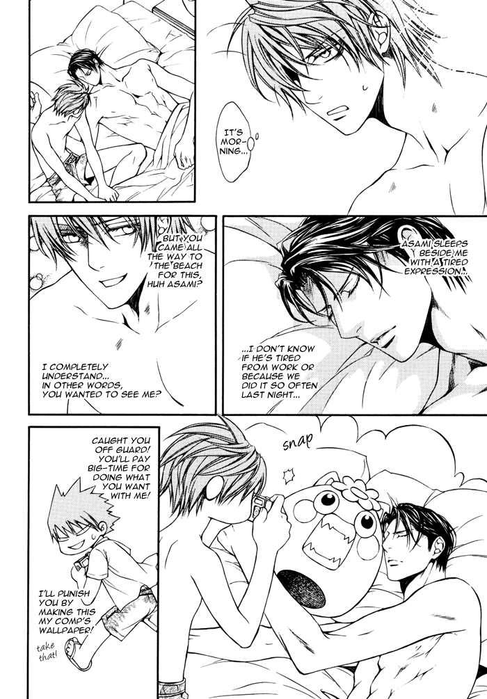 Read Finder chapter 41.5 image 15 on Lezhin