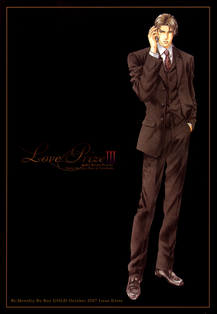 Read Finder chapter 41.5 image 16 on Lezhin