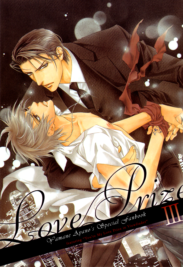 Read Finder chapter 41.5 image 2 on Lezhin