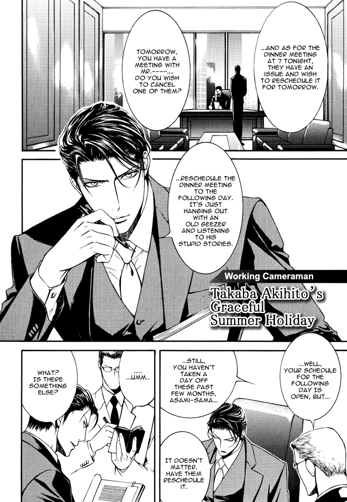 Read Finder chapter 41.5 image 3 on Lezhin