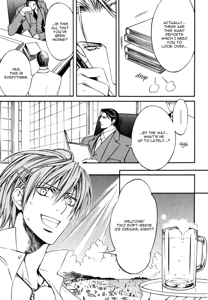 Read Finder chapter 41.5 image 4 on Lezhin