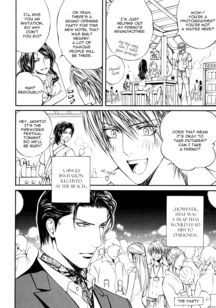 Read Finder chapter 41.5 image 5 on Lezhin