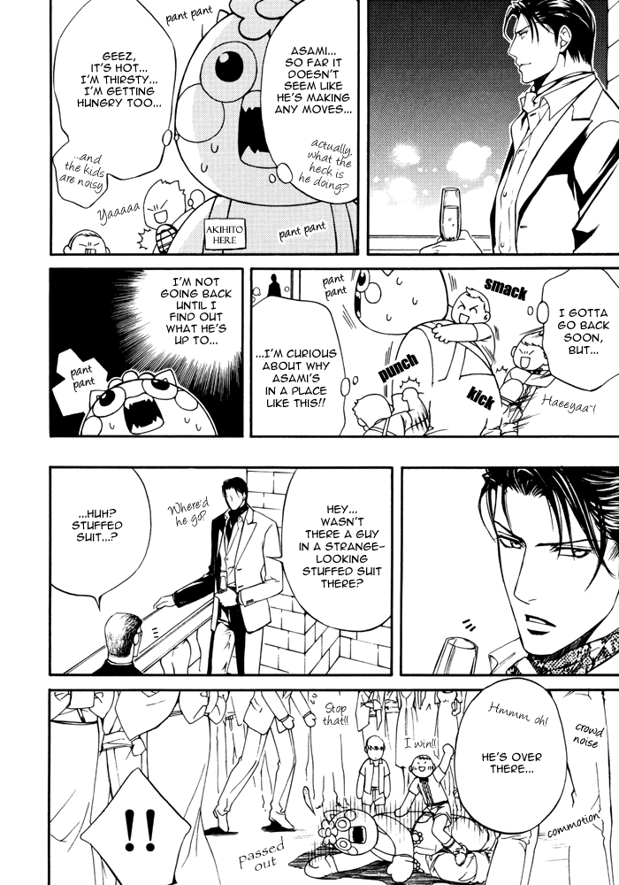Read Finder chapter 41.5 image 7 on Lezhin