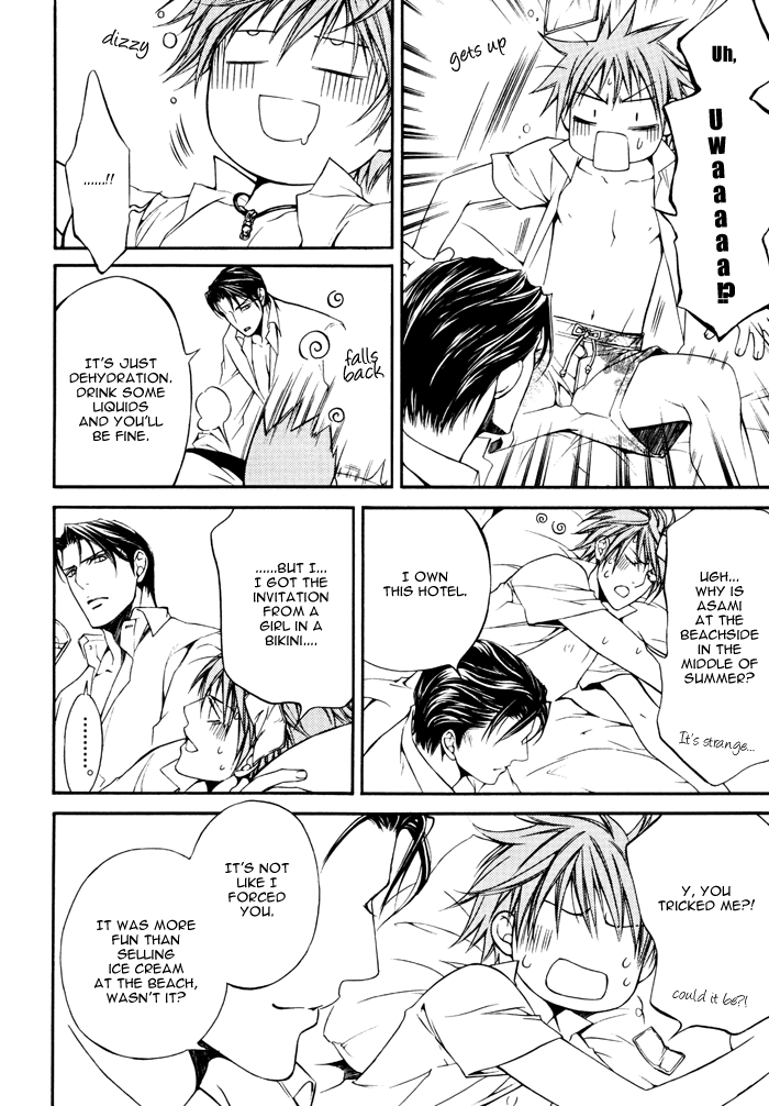 Read Finder chapter 41.5 image 9 on Lezhin