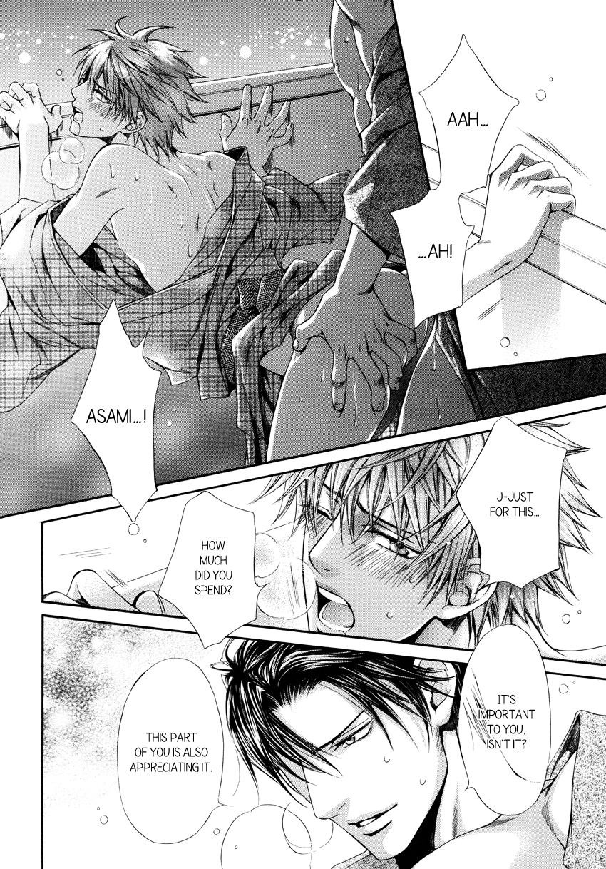 Read Finder chapter 41.6 image 11 on Lezhin
