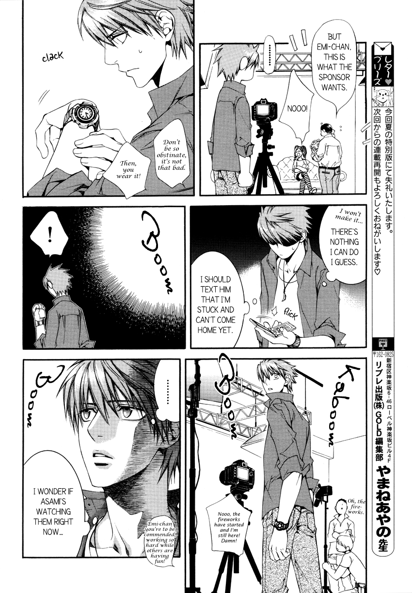 Read Finder chapter 41.6 image 5 on Lezhin