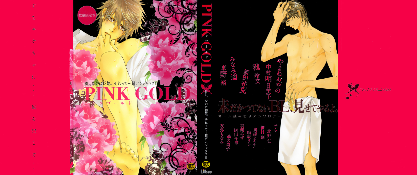 Read Finder chapter 41.7 image 1 on Lezhin