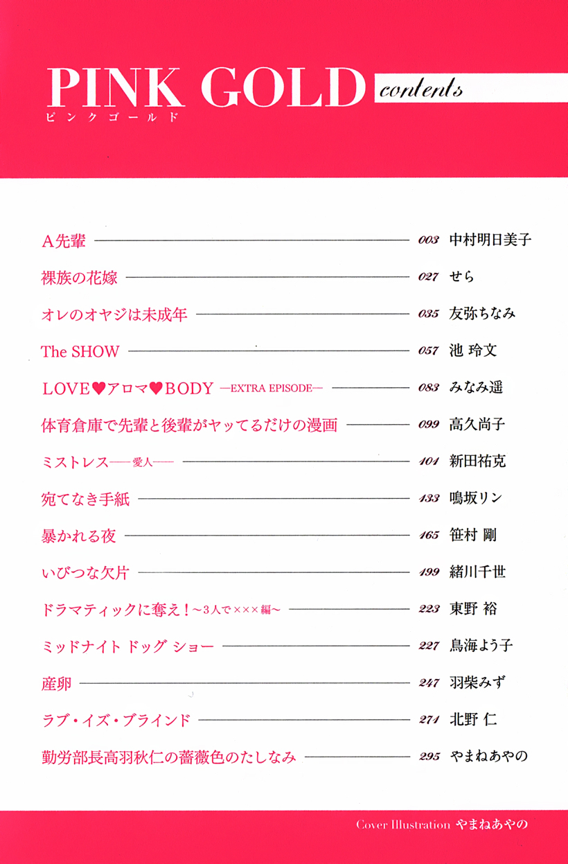Read Finder chapter 41.7 image 5 on Lezhin