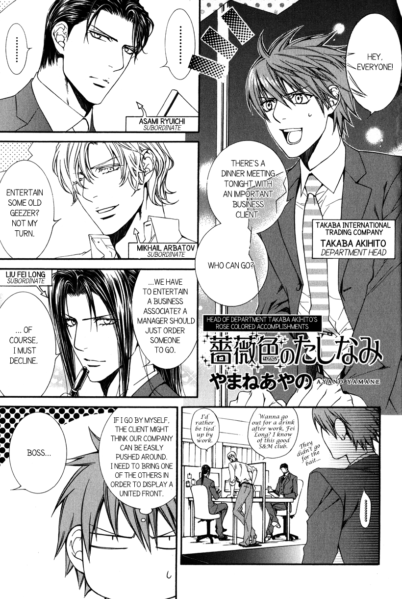 Read Finder chapter 41.7 image 6 on Lezhin