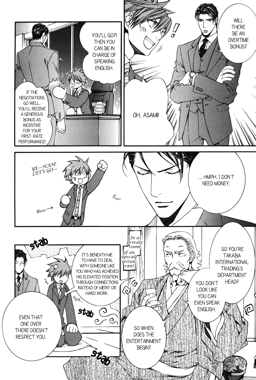 Read Finder chapter 41.7 image 7 on Lezhin