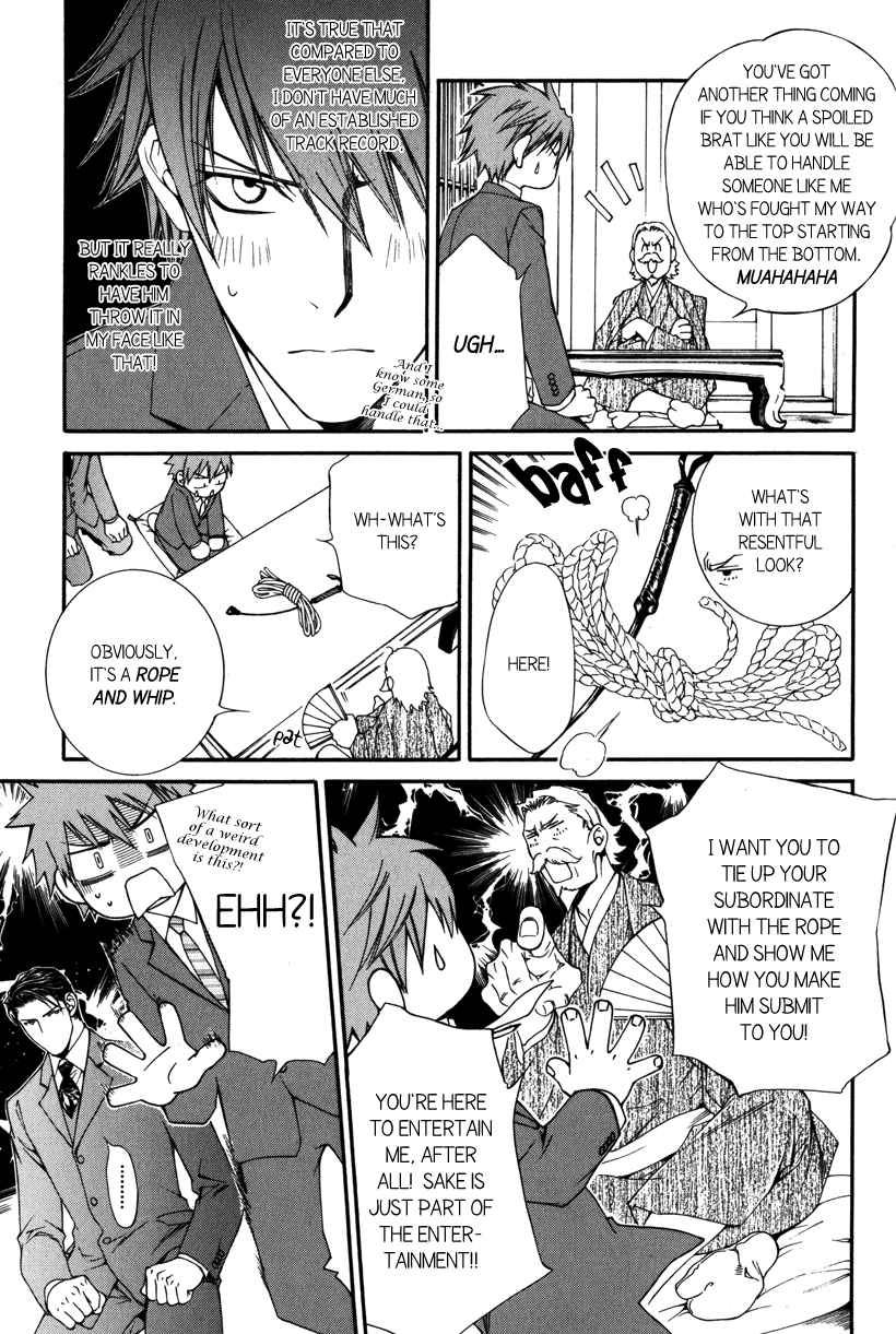 Read Finder chapter 41.7 image 8 on Lezhin