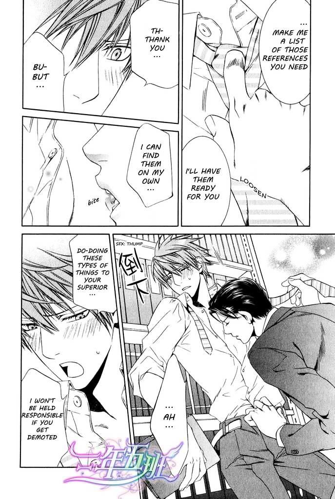 Read Finder chapter 41.8 image 10 on Lezhin