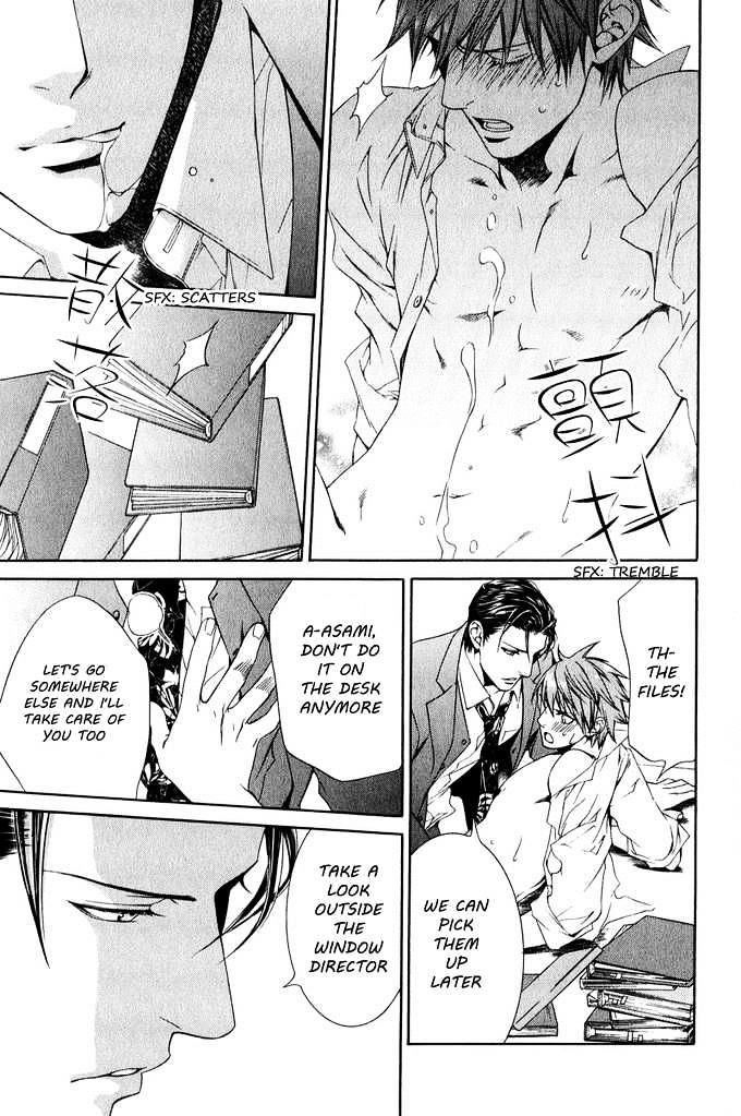Read Finder chapter 41.8 image 15 on Lezhin