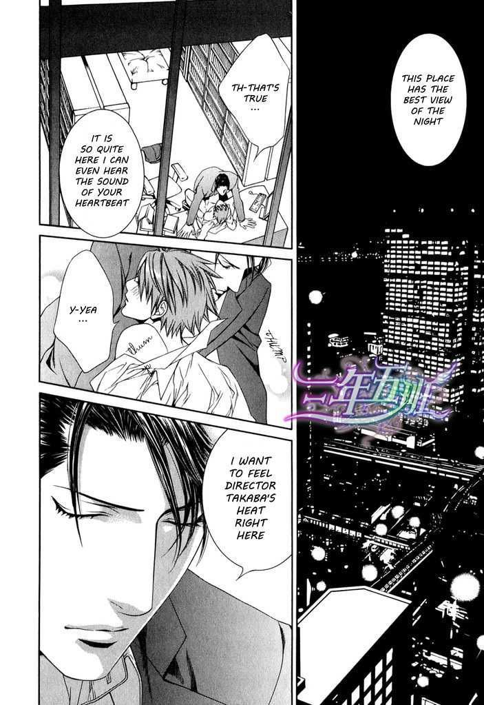 Read Finder chapter 41.8 image 16 on Lezhin