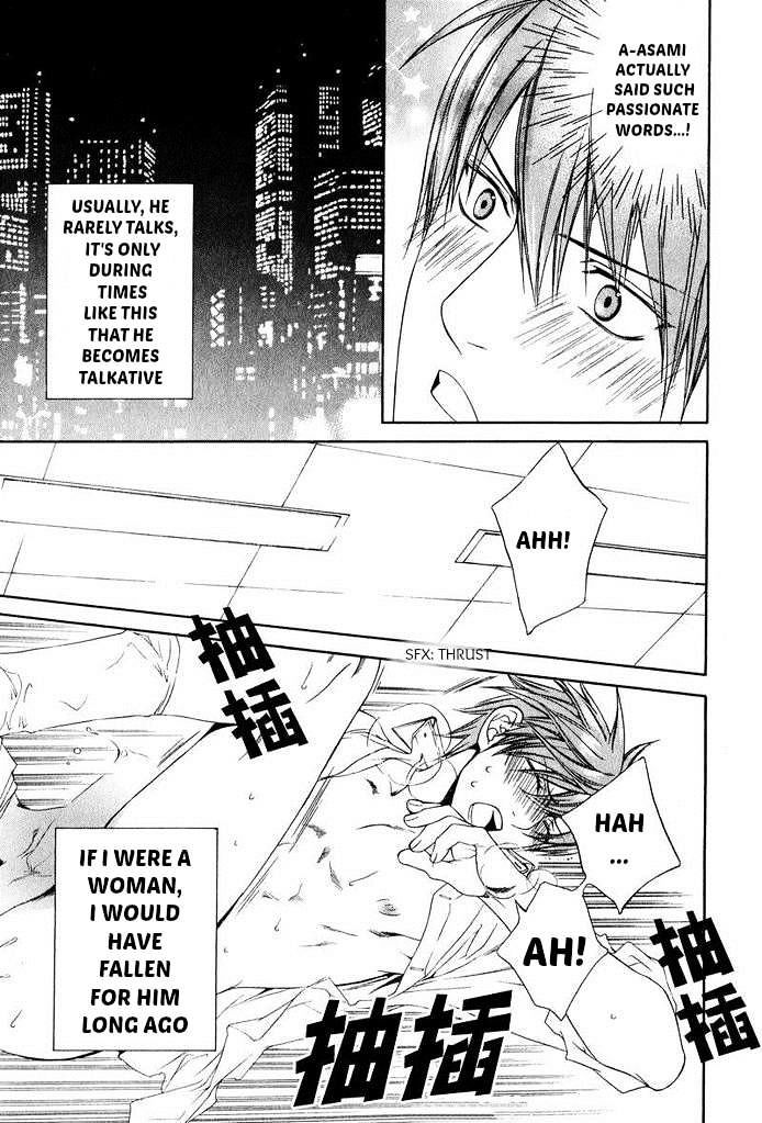Read Finder chapter 41.8 image 17 on Lezhin
