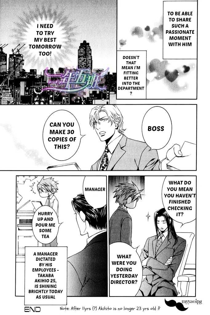Read Finder chapter 41.8 image 19 on Lezhin